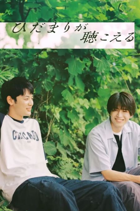 <b><font color='#FF0000'>向阳之处必有声 2024</font></b>