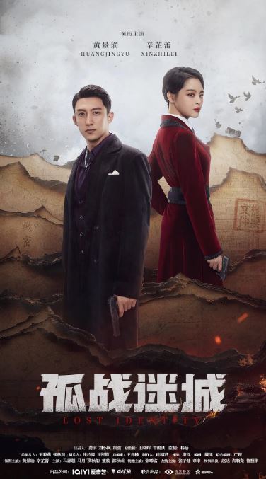 <b><font color='#FF0000'>孤战迷城</font></b>