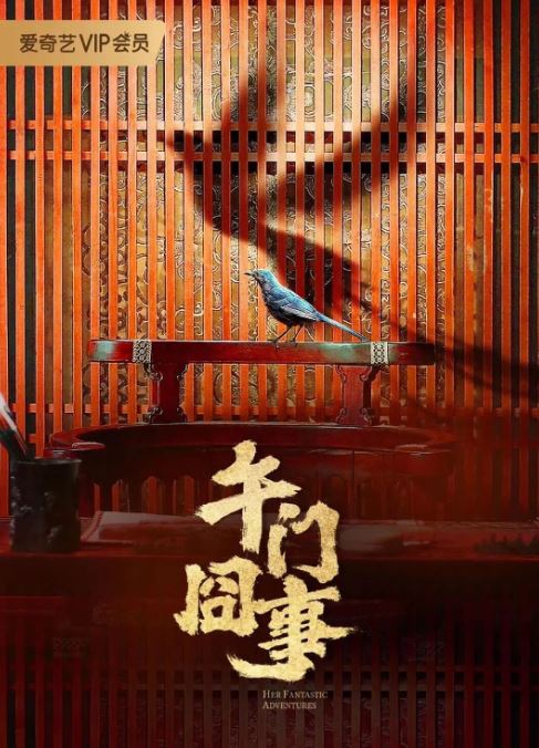 <b><font color='#FF0000'>第二次初见</font></b>