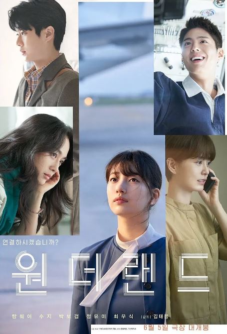 <b><font color='#FF0000'>梦境 2024</font></b>