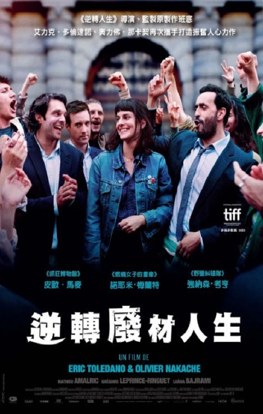 <b><font color='#FF0000'>艰难之年</font></b>