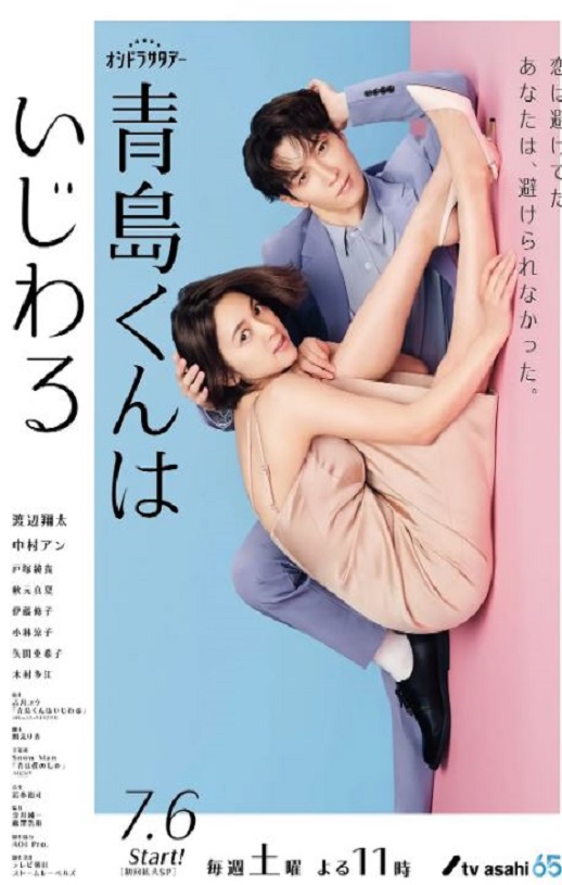 <b><font color='#FF0000'>青岛君是坏心眼</font></b>