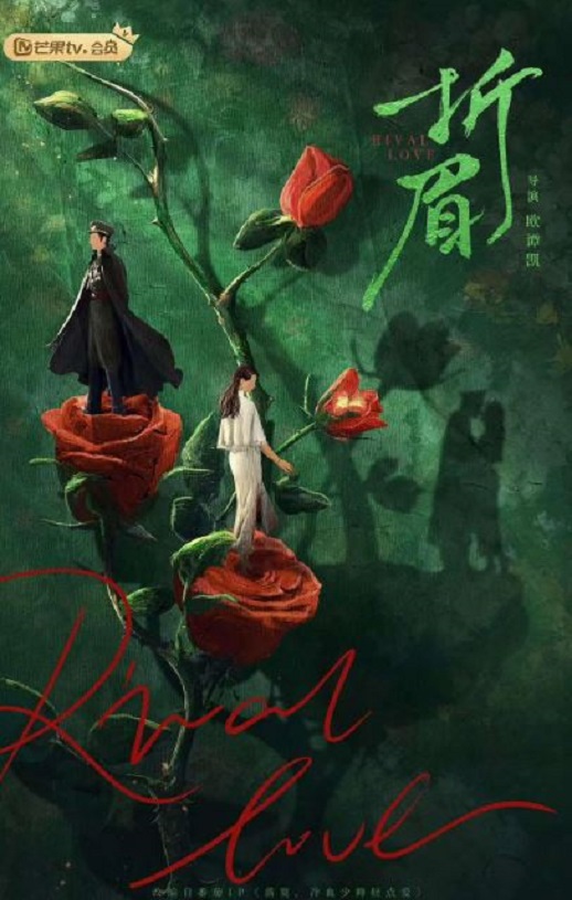 <b><font color='#FF0000'>折眉</font></b>