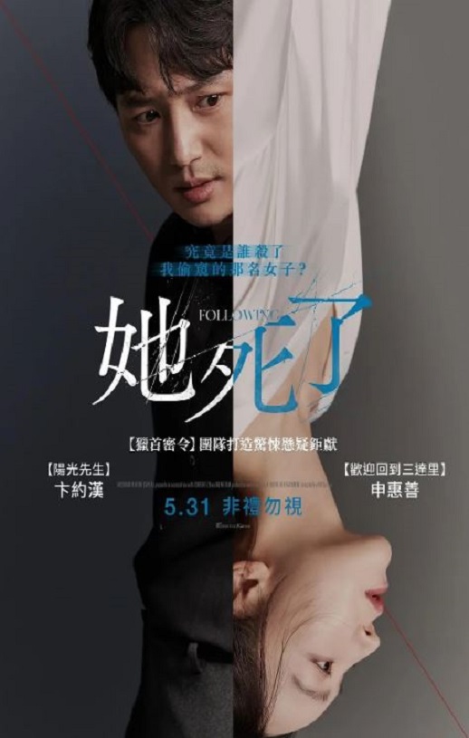 <b><font color='#FF0000'>她死了</font></b>