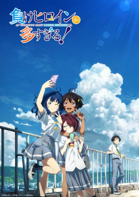 <b><font color='#FF0000'>败犬女主太多了</font></b>