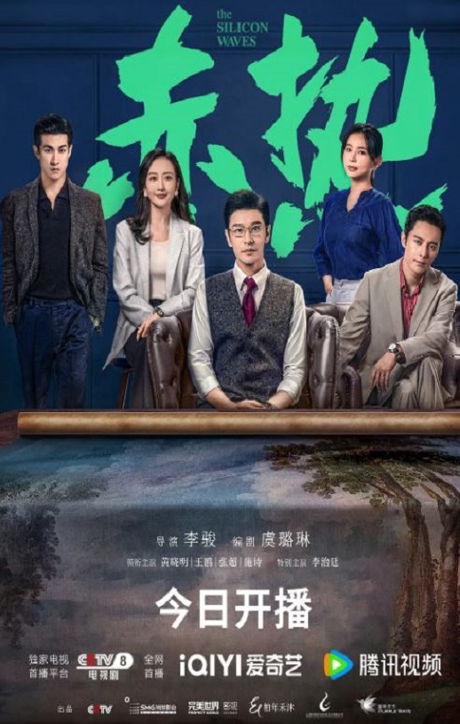 <b><font color='#FF0000'>赤热</font></b>