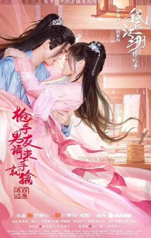 <b><font color='#FF0000'>枪手男友请束手就擒</font></b>