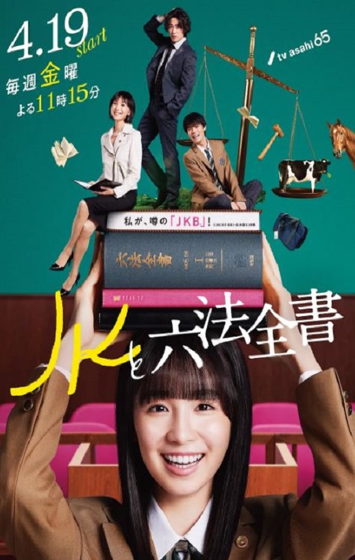 <b><font color='#FF0000'>JK与六法全书</font></b>