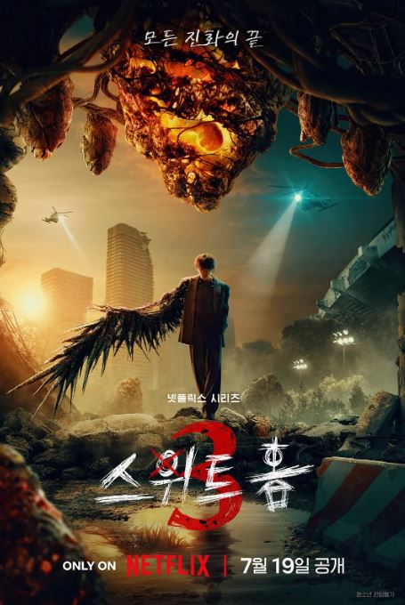 <b><font color='#FF0000'>甜蜜家园第三季</font></b>