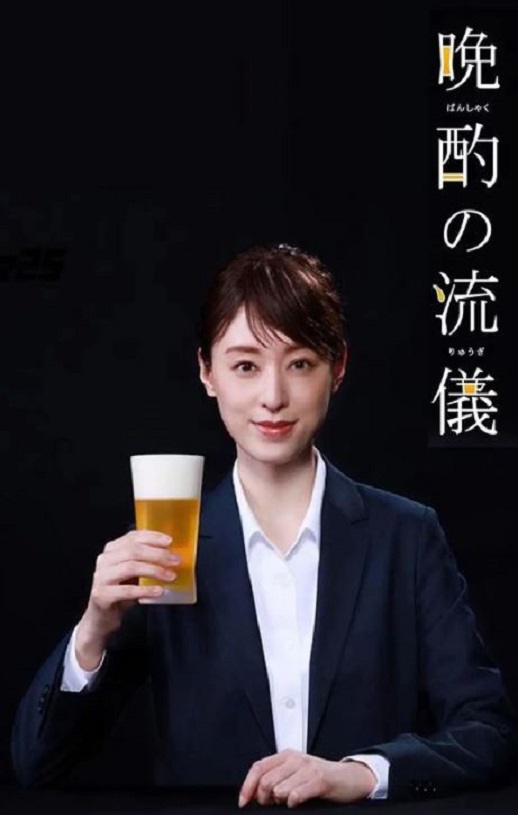 <b><font color='#FF0000'>晚酌的流派</font></b>