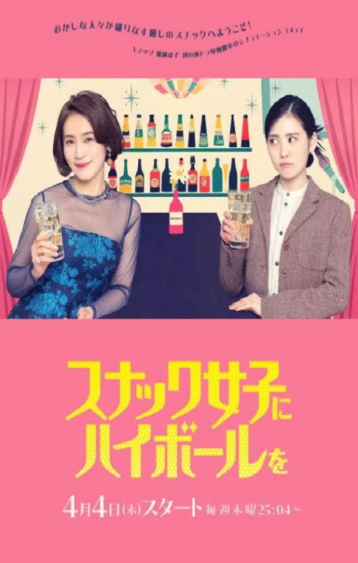 <b><font color='#FF0000'>给小酒馆女子喝高杯酒</font></b>