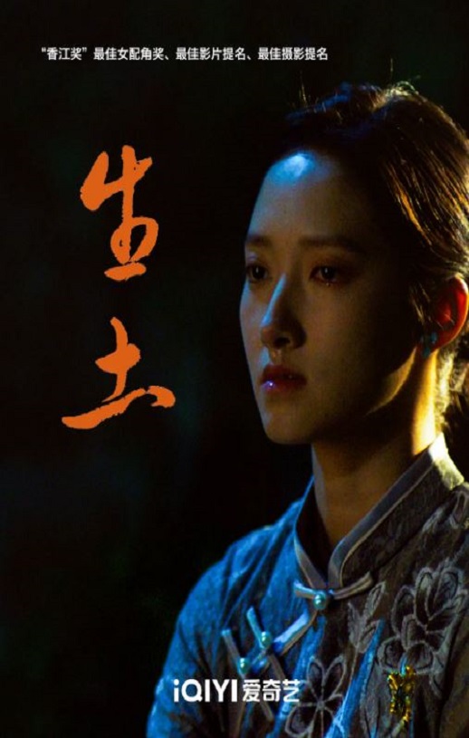 <b><font color='#FF0000'>生土</font></b>