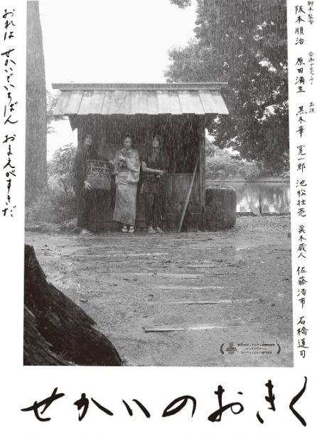 <b><font color='#FF0000'>世界的阿菊</font></b>