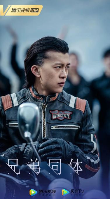 <b><font color='#FF0000'>兄弟同体</font></b>