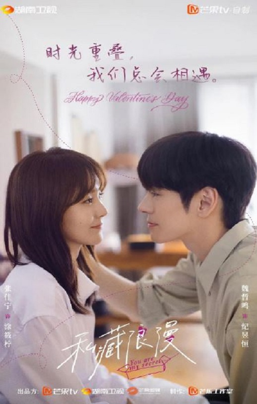 <b><font color='#FF0000'>私藏浪漫</font></b>