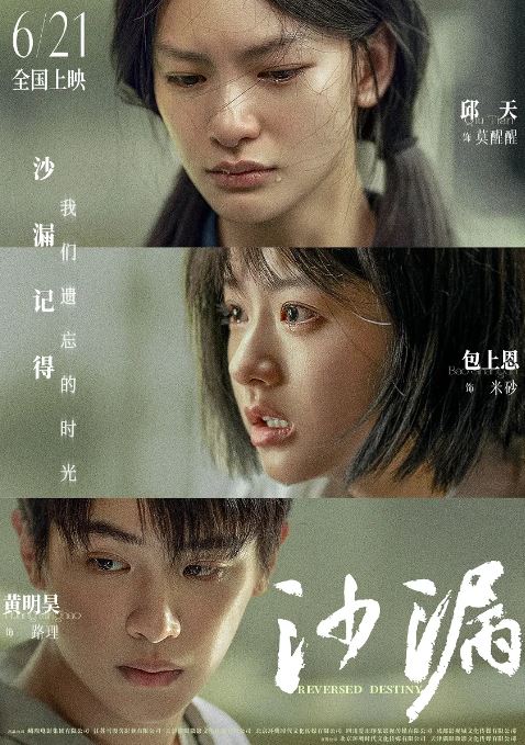 <b><font color='#FF0000'>沙漏</font></b>