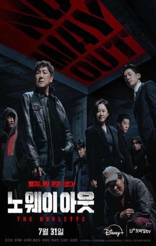 <b><font color='#FF0000'>无路可走：轮盘赌</font></b>