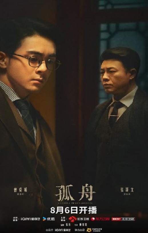 <b><font color='#FF0000'>孤舟</font></b>