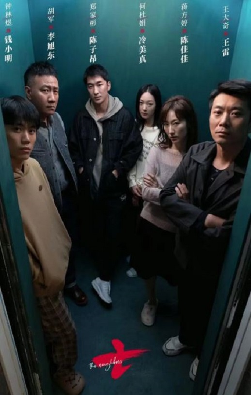 <b><font color='#FF0000'>她和她的他们</font></b>