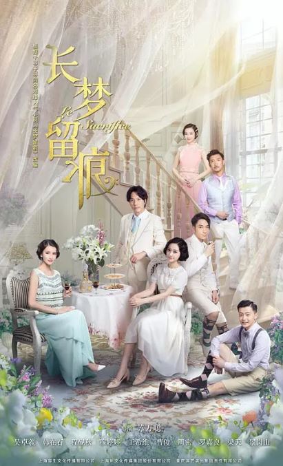 <b><font color='#FF0000'>长梦留痕</font></b>