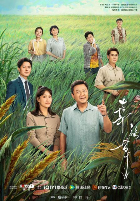 <b><font color='#FF0000'>幸福草</font></b>