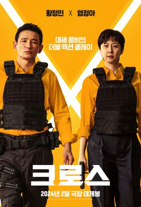 <b><font color='#FF0000'>跨界任务</font></b>