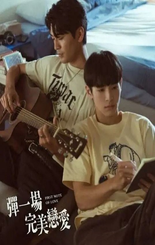 <b><font color='#FF0000'>弹一场完美恋爱</font></b>