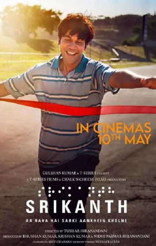 <b><font color='#FF0000'>斯里坎特</font></b>