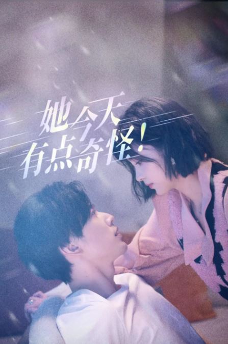 <b><font color='#FF0000'>她今天有点奇怪</font></b>