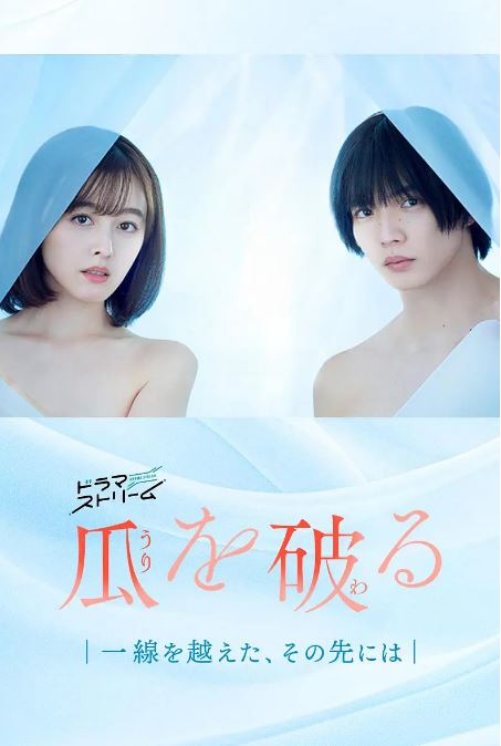 <b><font color='#FF0000'>瓜熟蒂落</font></b>