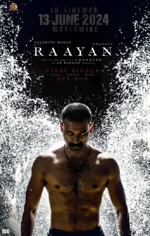 <b><font color='#FF0000'>拉扬</font></b>