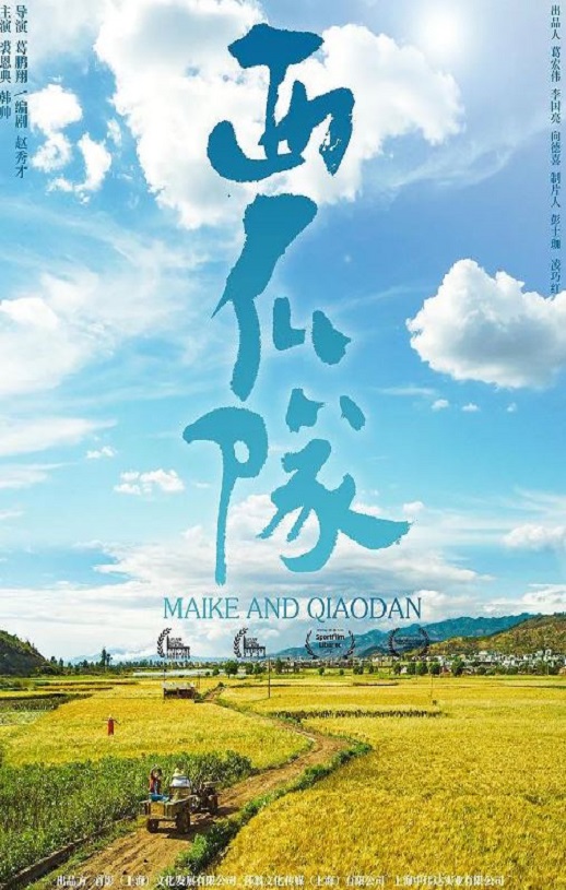 <b><font color='#FF0000'>西瓜队</font></b>