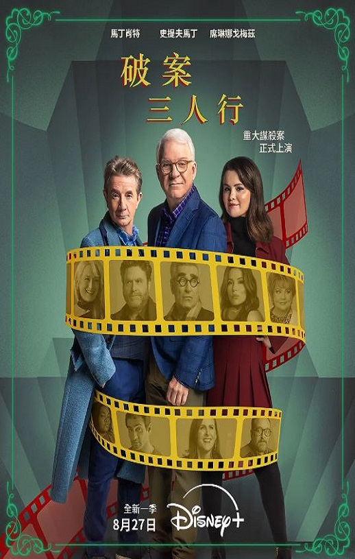 <b><font color='#FF0000'>大楼里只有谋杀 第四</font></b>