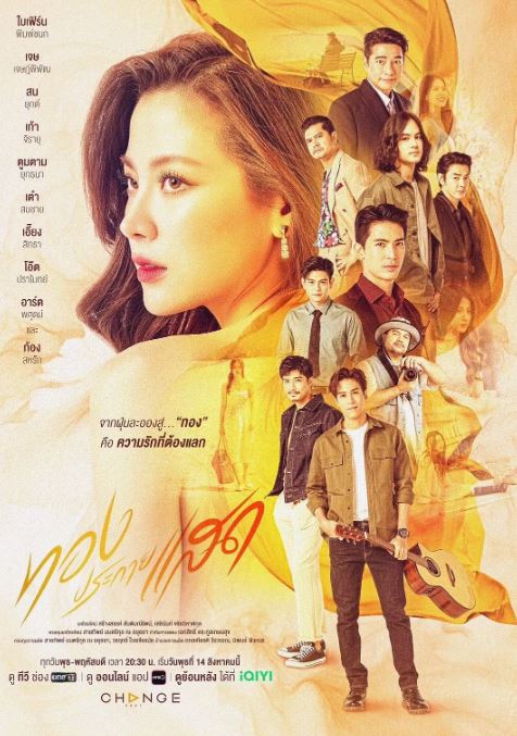 <b><font color='#FF0000'>金色光芒</font></b>