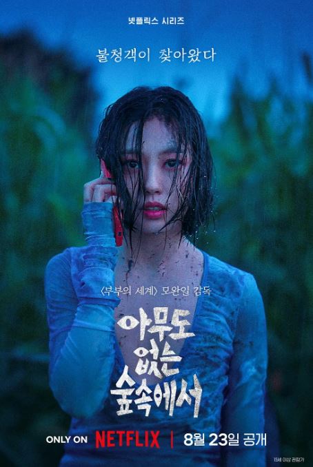 <b><font color='#FF0000'>无声蛙鸣</font></b>