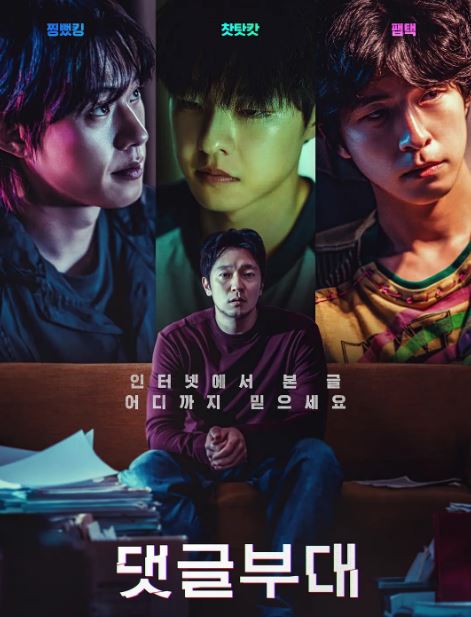 <b><font color='#FF0000'>网军部队</font></b>