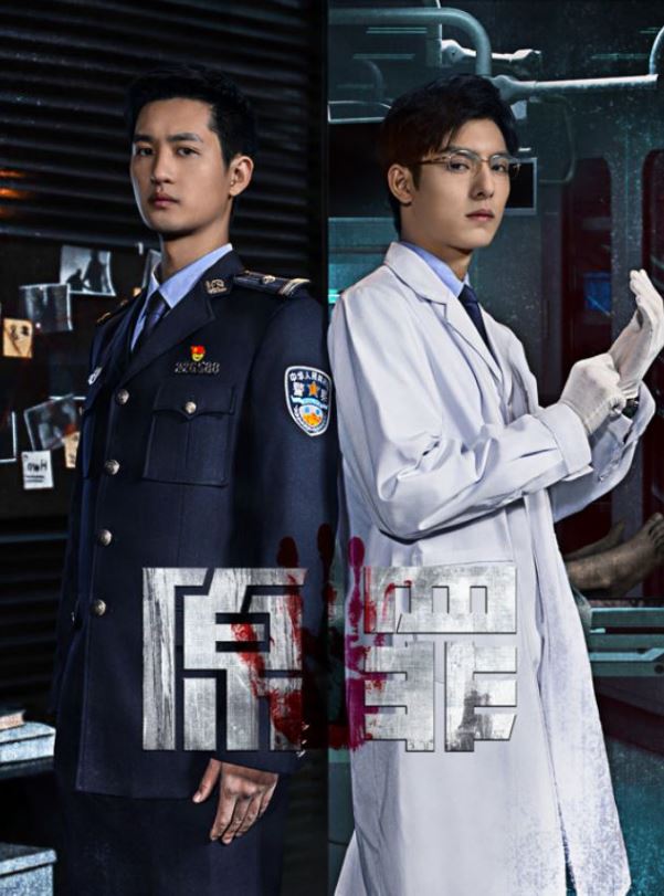 <b><font color='#FF0000'>原罪</font></b>