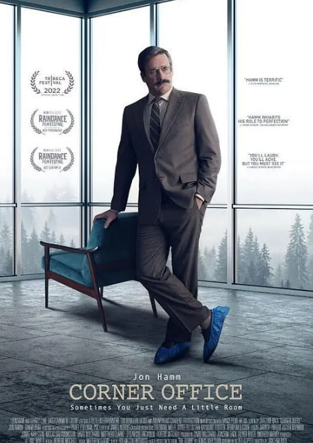 <b><font color='#FF0000'>拐角办公室</font></b>