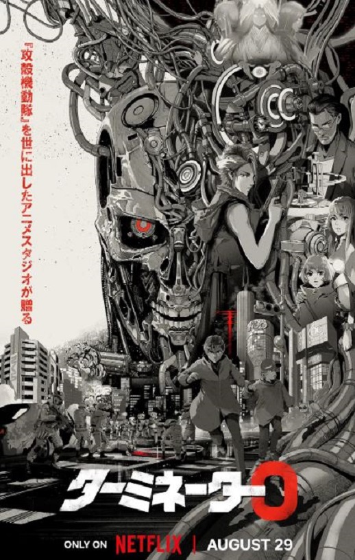 <b><font color='#FF0000'>终结者：零</font></b>