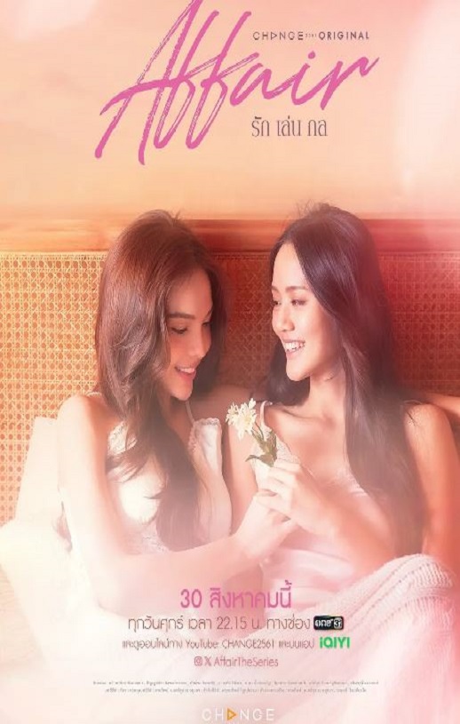 <b><font color='#FF0000'>爱情诡计</font></b>