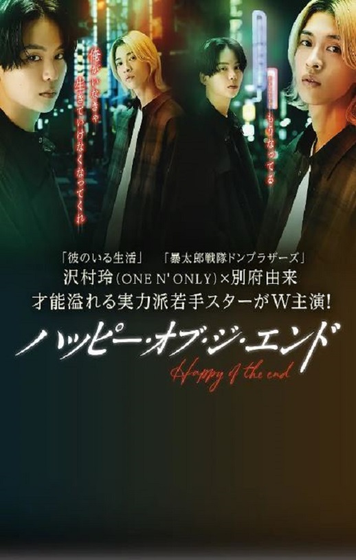 <b><font color='#FF0000'>幸福终末</font></b>