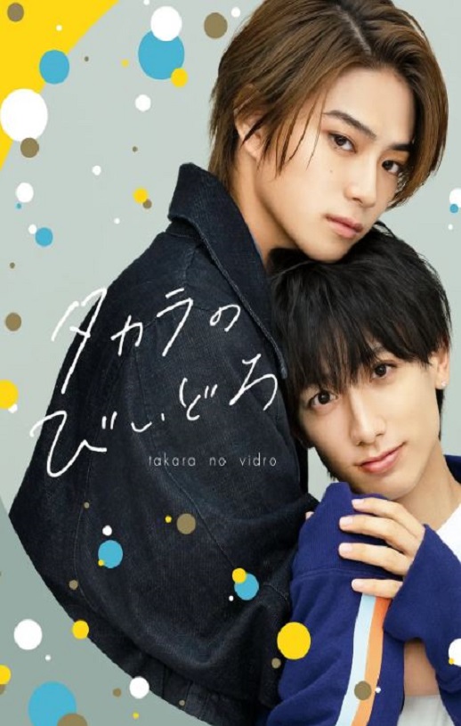 <b><font color='#FF0000'>如宝物般的玻璃珠</font></b>