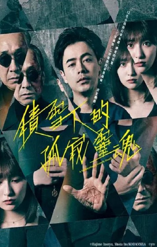 <b><font color='#FF0000'>如积雪般的永寂</font></b>