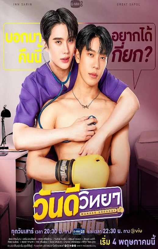 <b><font color='#FF0000'>佳期如许</font></b>