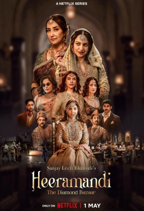 <b><font color='#FF0000'>情迷希拉曼地：璀璨名</font></b>