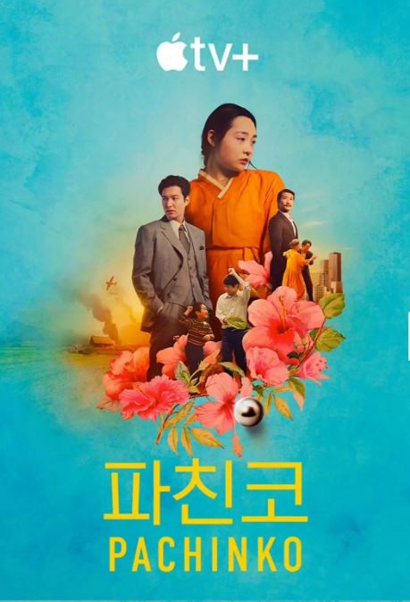 <b><font color='#FF0000'>弹子球游戏 第二季</font></b>