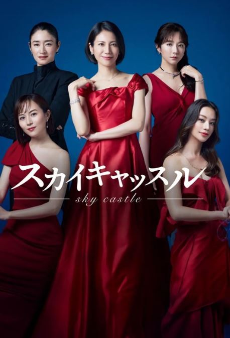 <b><font color='#FF0000'>天空之城 日版</font></b>