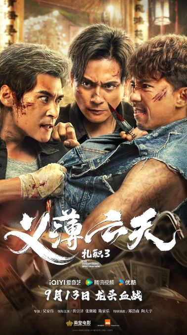 <b><font color='#FF0000'>扎职3</font></b>