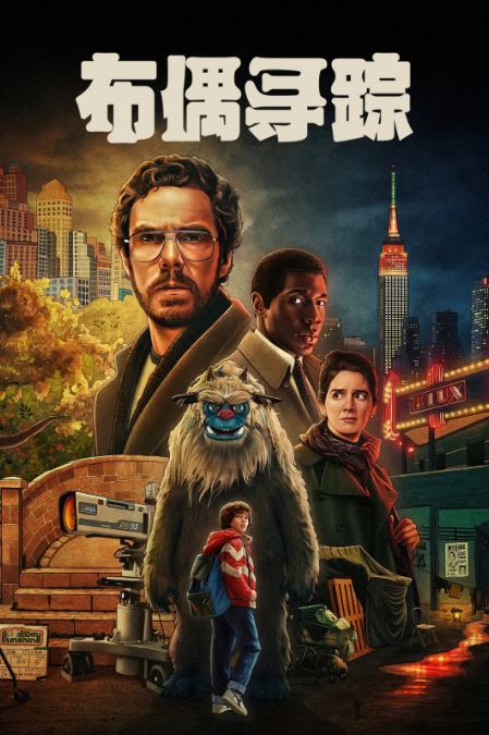 <b><font color='#FF0000'>布偶寻踪</font></b>