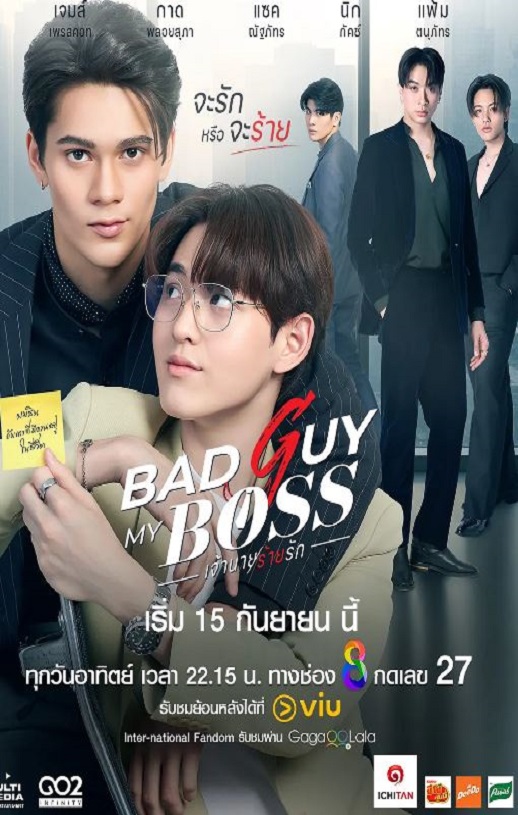 <b><font color='#FF0000'>我的“坏”老板</font></b>